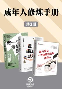 渡生人
