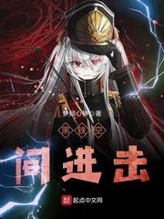 穿越，我是唐三的妹妹