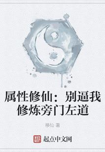 重启人族