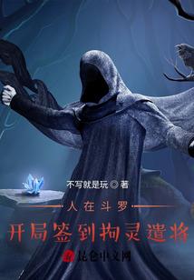 天赋传说