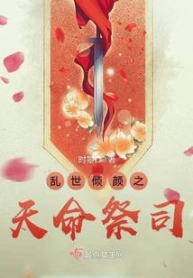 仙界大逃亡