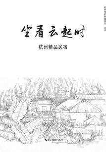 超级花盆