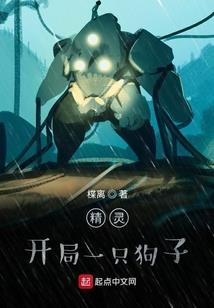 生生念之妖花恋