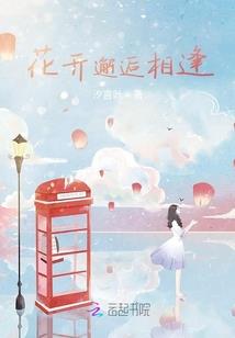 重启机甲明日