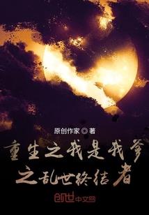 大气层的我