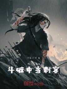 我要当海贼王的男人