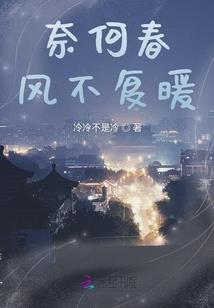 古今奇缘之宋蕊娘