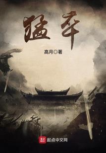 殇魂逆魄