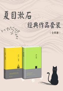 倾世相思