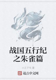 亢龙有悔之都市风云