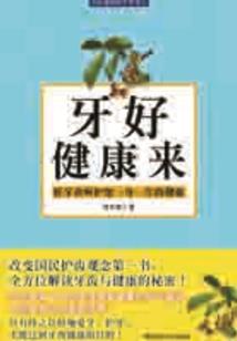 韩娱之梦幻