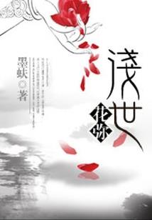 高冷男神攻略计划