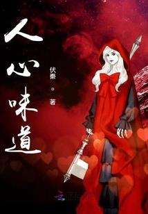 打饭穿越
