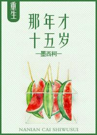 异界搬运大师