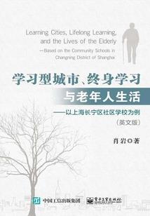 三十而立