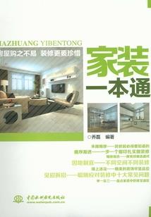 与书为敌