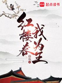 三世皆倾城