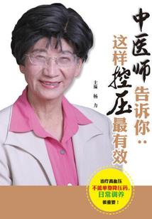 疑心病