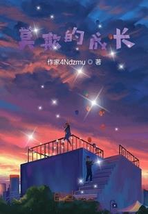 怪人克洛德