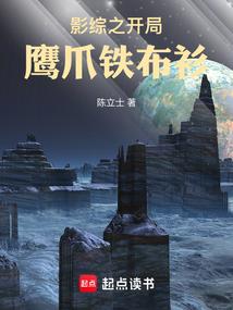 探古札记