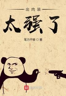邪徒志