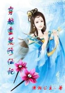 南弦樱期录