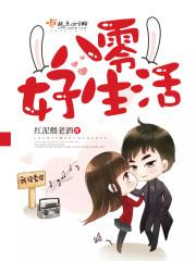 雎鸠于洲