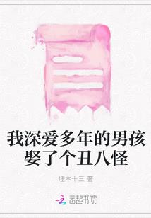 红颜冷红妆旧