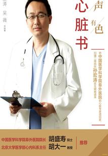 上古阴兵