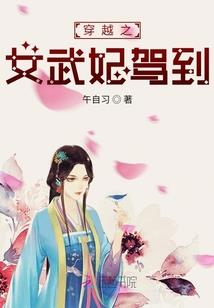 炼魔传