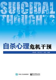 凡仙传