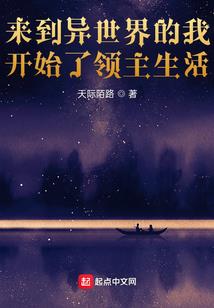 电竞男友独宠我