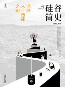 龙之记忆