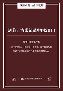 寻梦志
