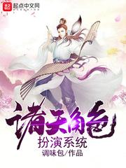 豪门少爷俏佳人