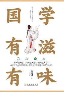 魂之狂舞