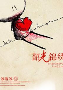 爱时代