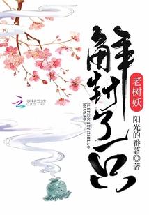 郡主逍遥记