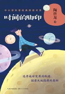 穿越之丫鬟翻身记