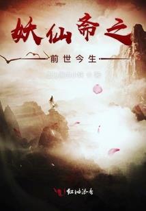 早安，恶魔！