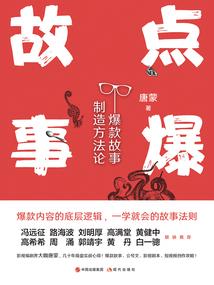 灰姑娘变公主记