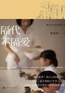 神奇宝贝之重生小智传奇