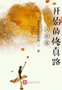 王冉求婚