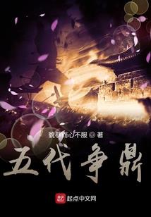 灵族之生