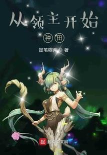 修罗杀神传