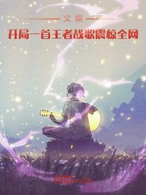 心不死，命不止
