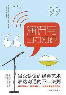 凰过尘烟笑浮生悲恋