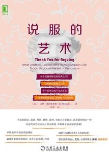 小小桃仙是大神