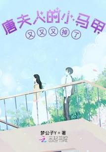 梨花歌