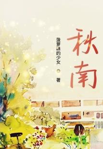 风的回望
